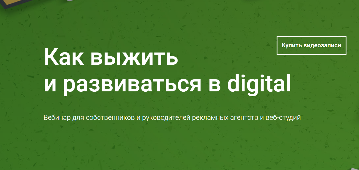 [Анна Караулов] Регионы vs Москва_ как выжить и ра_0.png